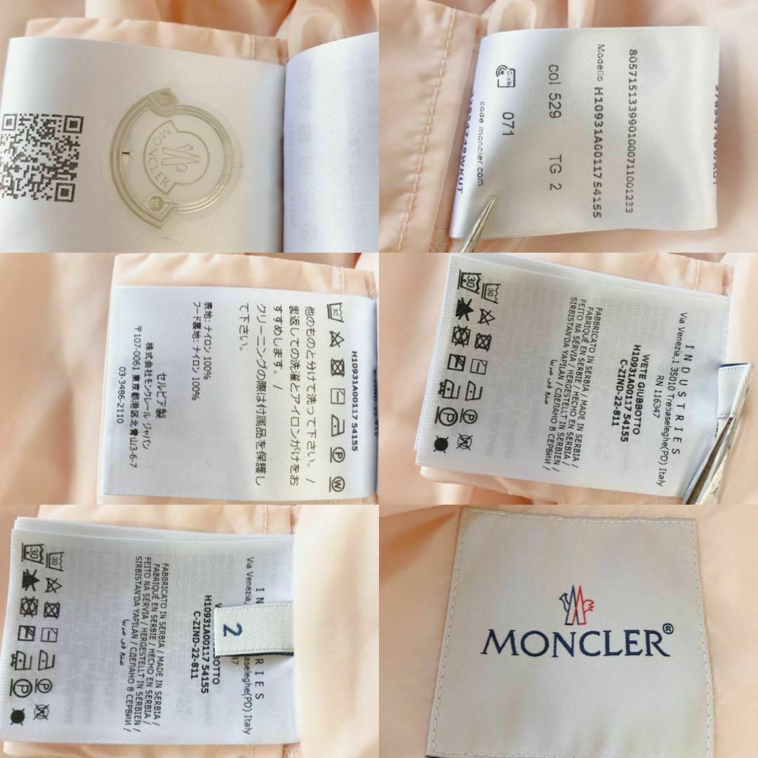 MONCLER(モンクレール)の美品　モンクレール MONCLER ナイロンコート ピンクフード 長袖 WETE レディースのジャケット/アウター(その他)の商品写真