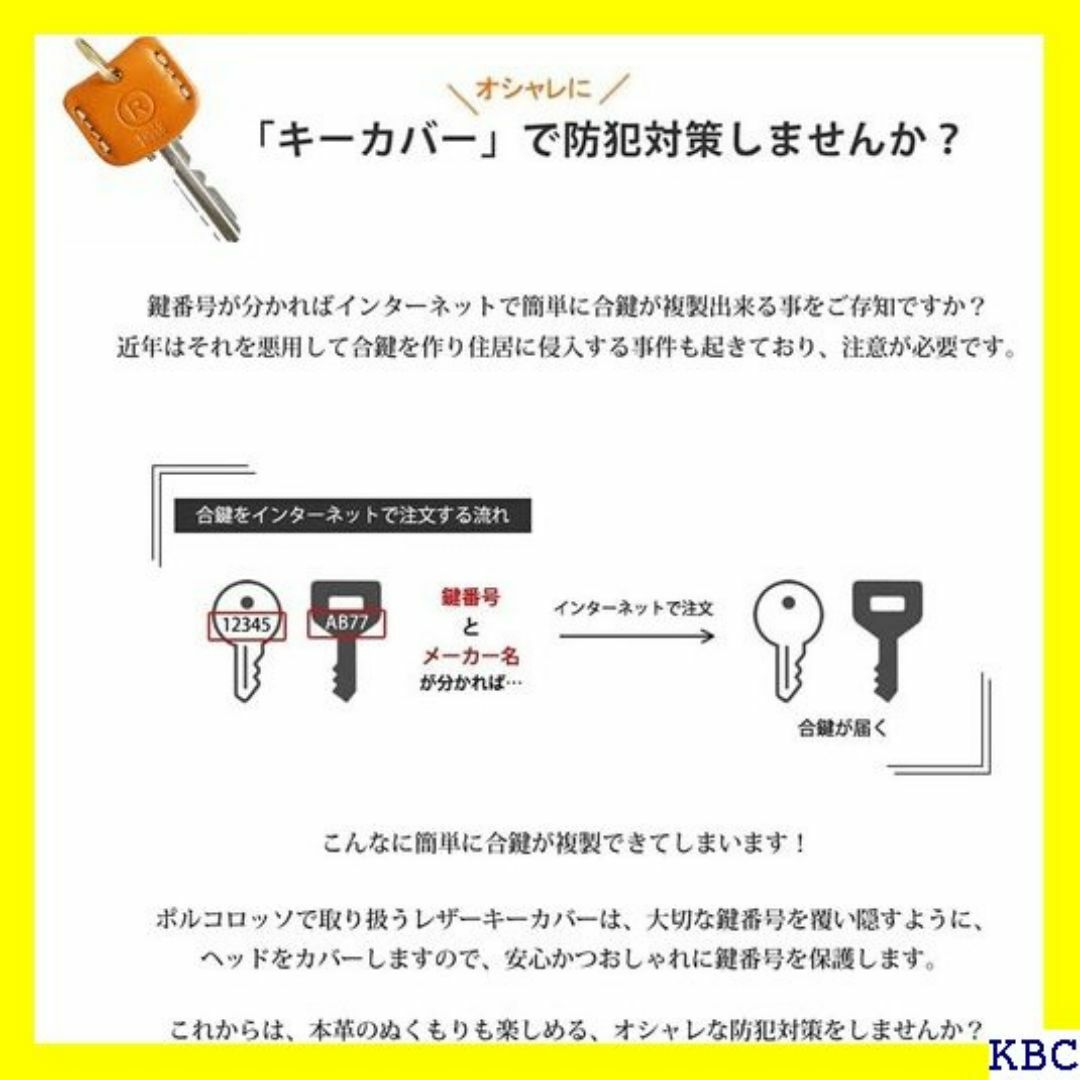 ポルコロッソ キーカバー オリジナル栃木レザー 日本製 本革 16 スマホ/家電/カメラのスマホ/家電/カメラ その他(その他)の商品写真