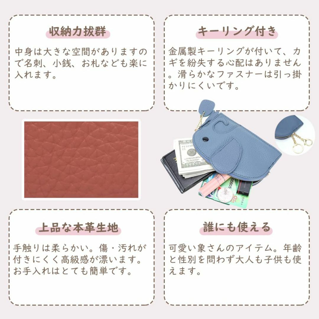 色:ブルーJoveJek 小銭入れ レディース 可愛い象さん コインケース  レディースのバッグ(その他)の商品写真