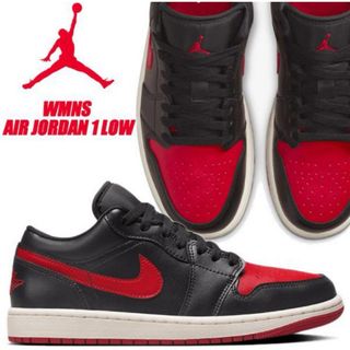 ジョーダン(Jordan Brand（NIKE）)の送料無料 新品 NIKE WMNS AIR JORDAN 1 LOW 25.5(スニーカー)