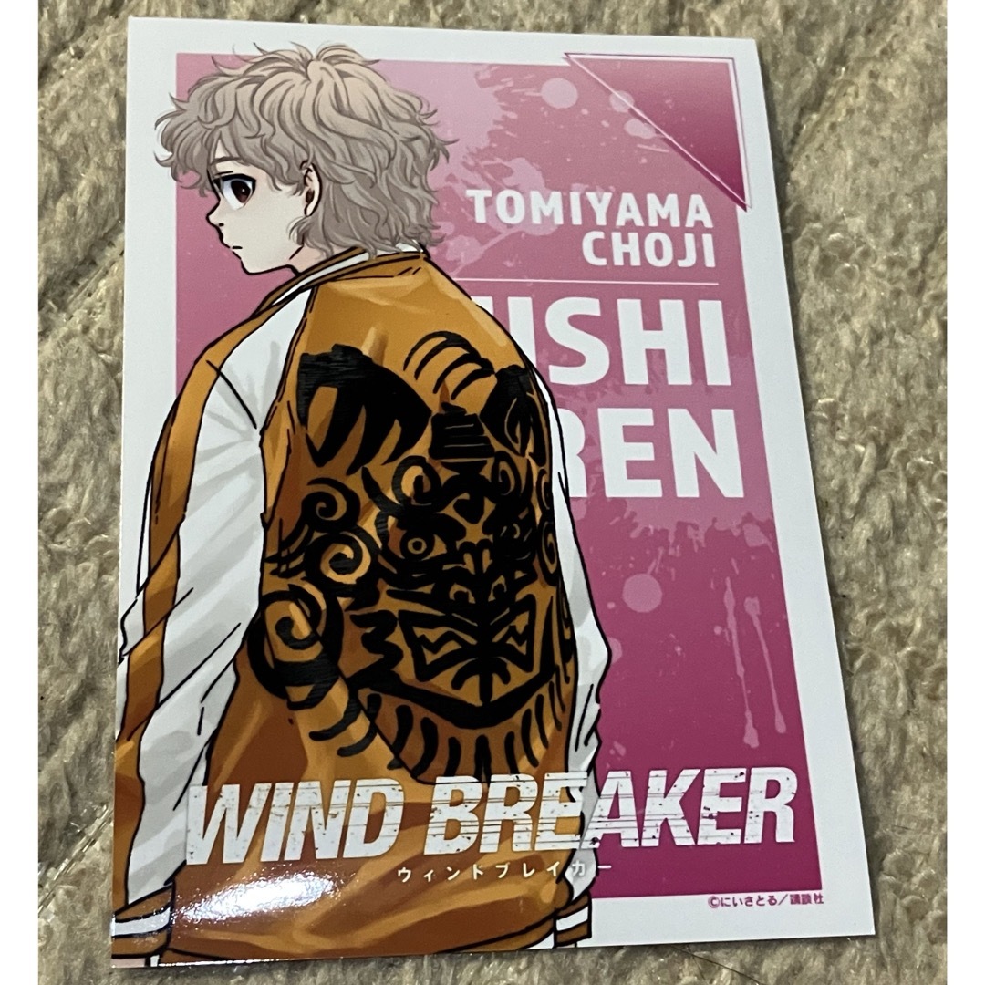 WIND BREAKER ブロマイド SEGA セガ　兎耳山丁子 《新品》 エンタメ/ホビーのおもちゃ/ぬいぐるみ(キャラクターグッズ)の商品写真