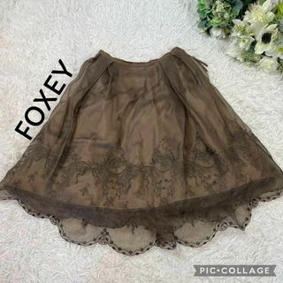 中古】フォクシー(FOXEY)の通販 30,000点以上 | フォクシーを買うなら