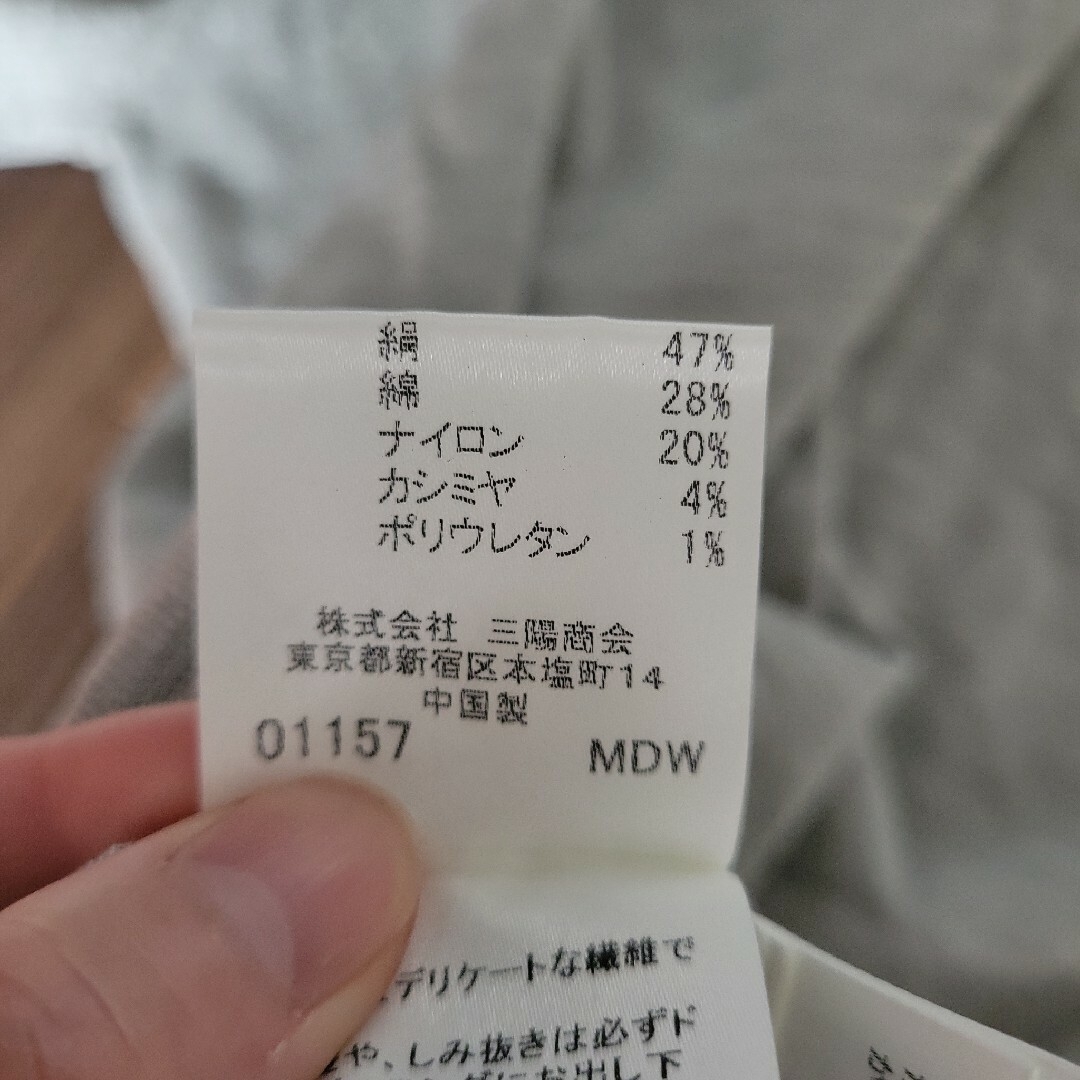 BURBERRY(バーバリー)の【新品未使用】BURBERRY　London　五分袖カットソー レディースのトップス(カットソー(長袖/七分))の商品写真