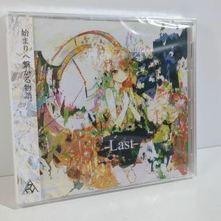 -Last- DELTA STYLE sky delta 藍月なくる 同人 CD(アニメ)