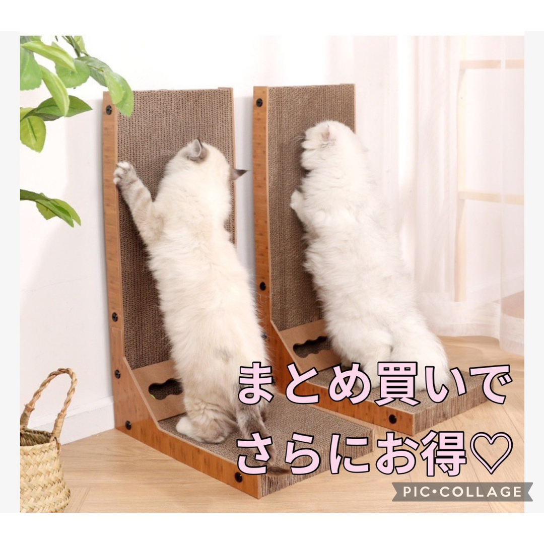 猫 爪研ぎ 猫用L字型 ロングサイズ 段ボール おもちゃ付き   その他のペット用品(猫)の商品写真