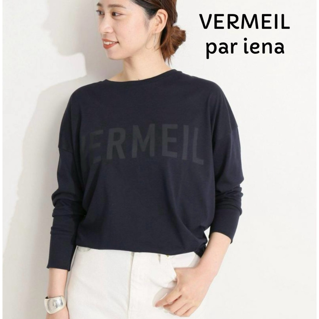 VERMEIL par iena(ヴェルメイユパーイエナ)の★専用★  VERMEIL par iena  VERMEILプリントTシャツ レディースのトップス(Tシャツ(長袖/七分))の商品写真