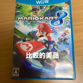 Wii U - マリオカート8 比較的美品