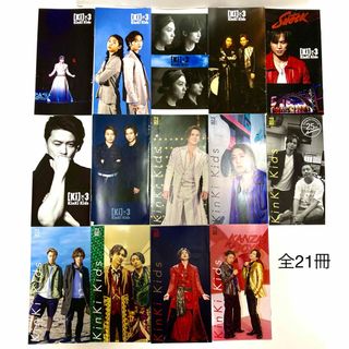 キンキキッズ(KinKi Kids)のKinKi Kids ファンクラブ　会報　全21冊(アイドルグッズ)