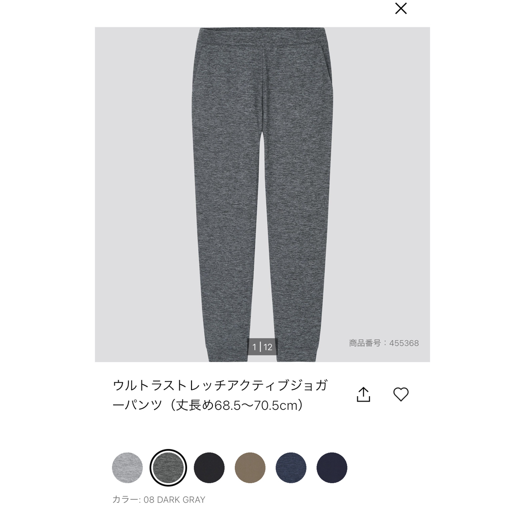 UNIQLO(ユニクロ)のユニクロ ウルトラストレッチアクティブジョガーパンツ　丈長め S レディースのパンツ(その他)の商品写真