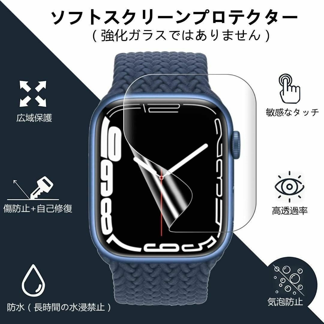 黒◆Apple Watch Series 8ケースSeries 8/7対応 スマホ/家電/カメラのスマホアクセサリー(Androidケース)の商品写真