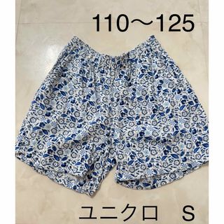 ユニクロ(UNIQLO)のユニクロ　110〜125(パンツ/スパッツ)