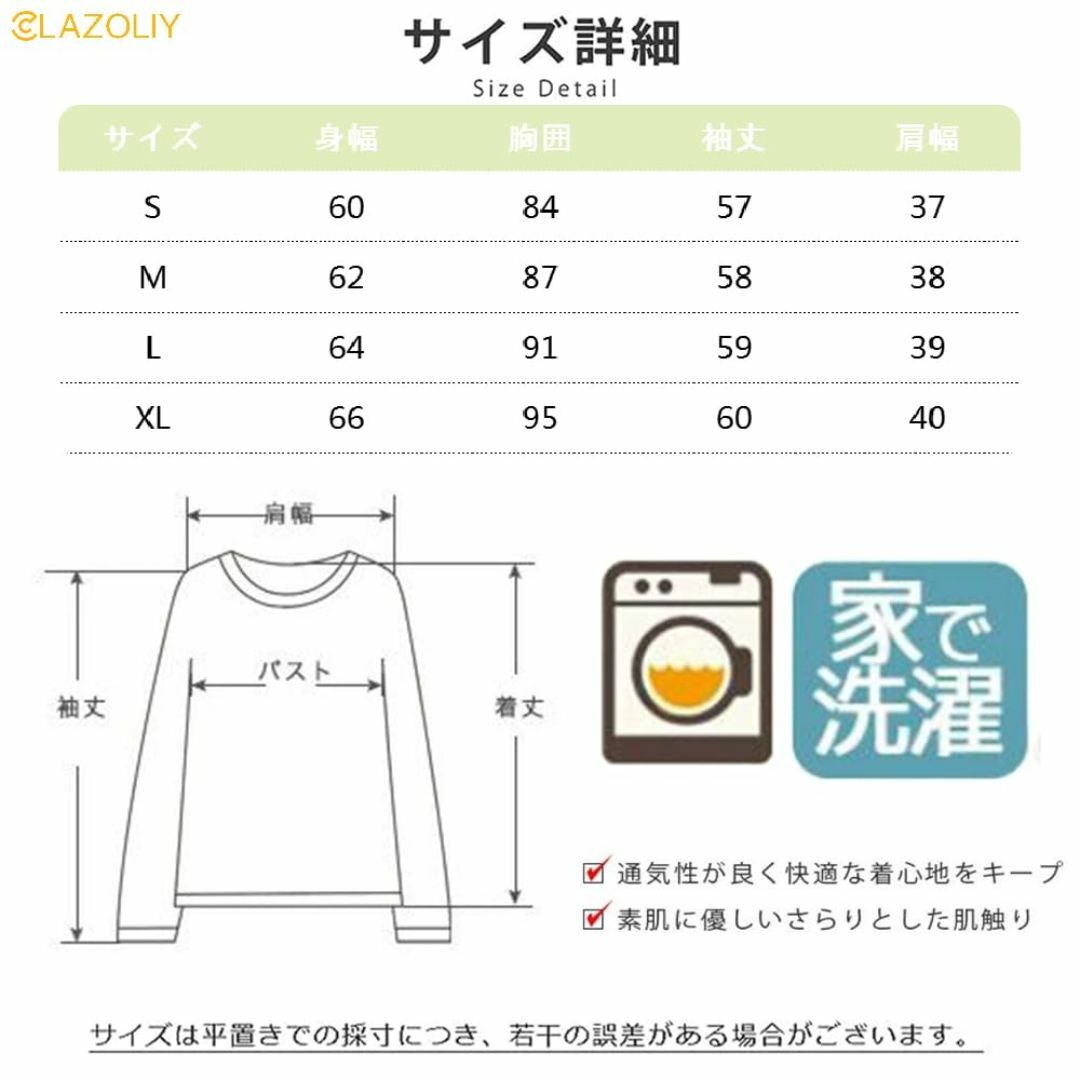 CLAZOLIY ブラウス レディース 長袖 ハイネック フリル 立て襟 白 無 レディースのファッション小物(その他)の商品写真