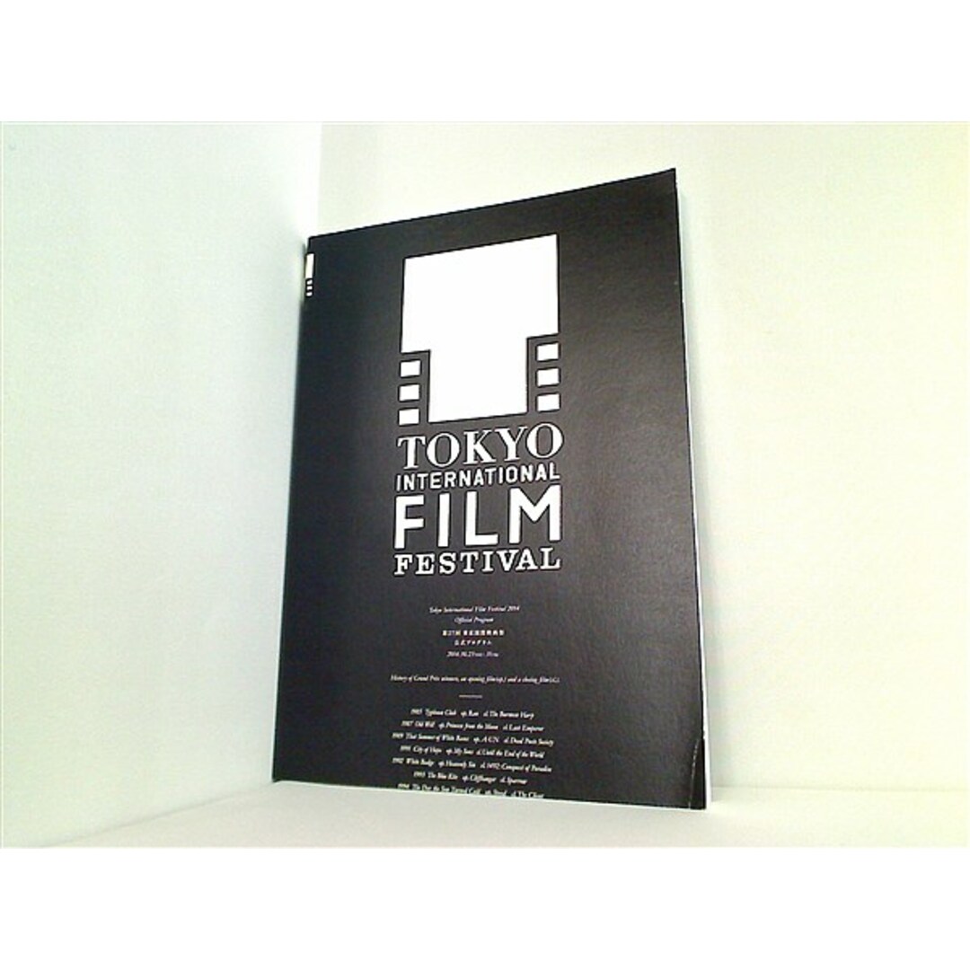 27th Tokyo International Film Festival 第27回 東京国際映画祭 公式プログラム 2014.10.23-31 エンタメ/ホビーの本(その他)の商品写真