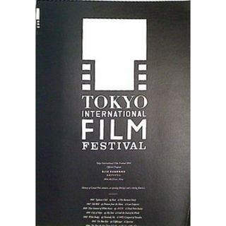 27th Tokyo International Film Festival 第27回 東京国際映画祭 公式プログラム 2014.10.23-31(その他)