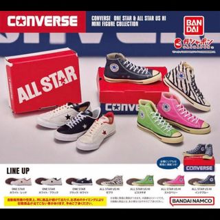 CONVERSE コンバース　ミニフィギュアコレクションガチャ　7種コンプセット(その他)