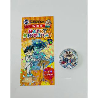 名探偵コナン　青山剛昌ふるさと館　バースデー　缶バッジ　入館券　birthday(キャラクターグッズ)