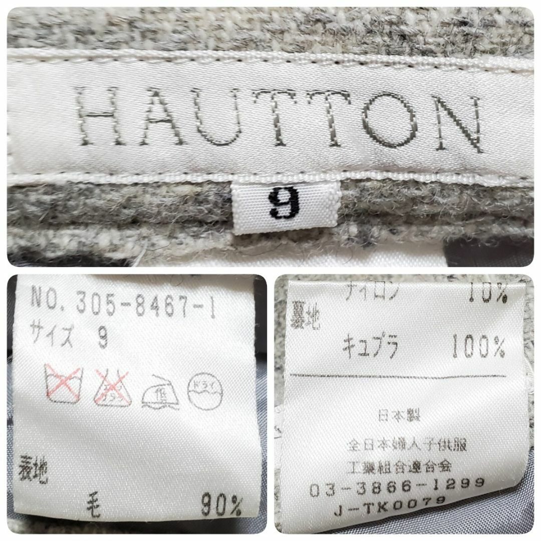 HAUTTON ハットン ロングスカート グレー系 サイズ9（約Mサイズ相当） レディースのスカート(ロングスカート)の商品写真