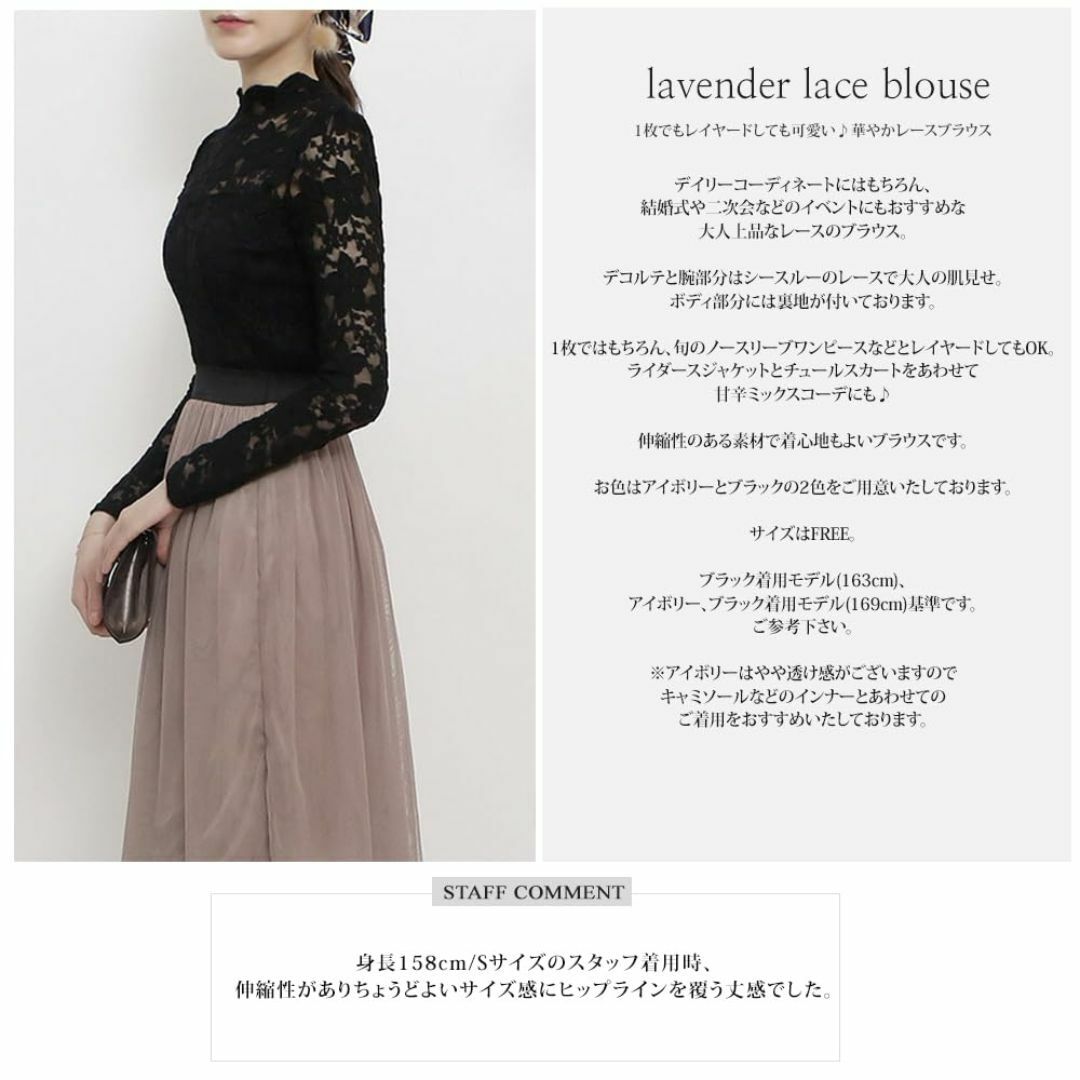 【色: ブラック】[inidicoco] ブラウス レース トップス ハイネック レディースのファッション小物(その他)の商品写真