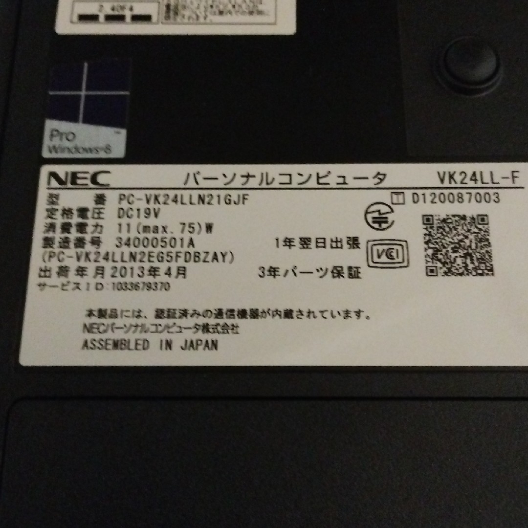 NEC(エヌイーシー)のNEC VersaPro VK24L/L-F・Win10Pro スマホ/家電/カメラのPC/タブレット(ノートPC)の商品写真
