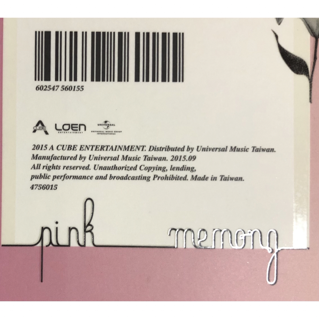 Apink pink memory Remember 台湾盤 アルバム トレカ エンタメ/ホビーのCD(K-POP/アジア)の商品写真