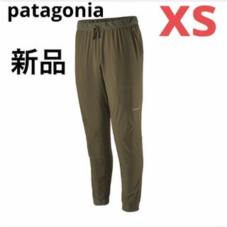 大特価‼️新品！patagonia テルボンヌジョガーズ⭐️XS⭐️人気カラー