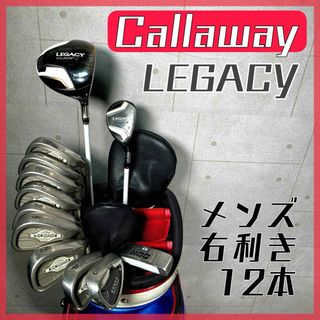 キャロウェイ(Callaway)のゴルフクラブ メンズ セット キャロウェイ 初心者 フルセット 中古 人気(クラブ)