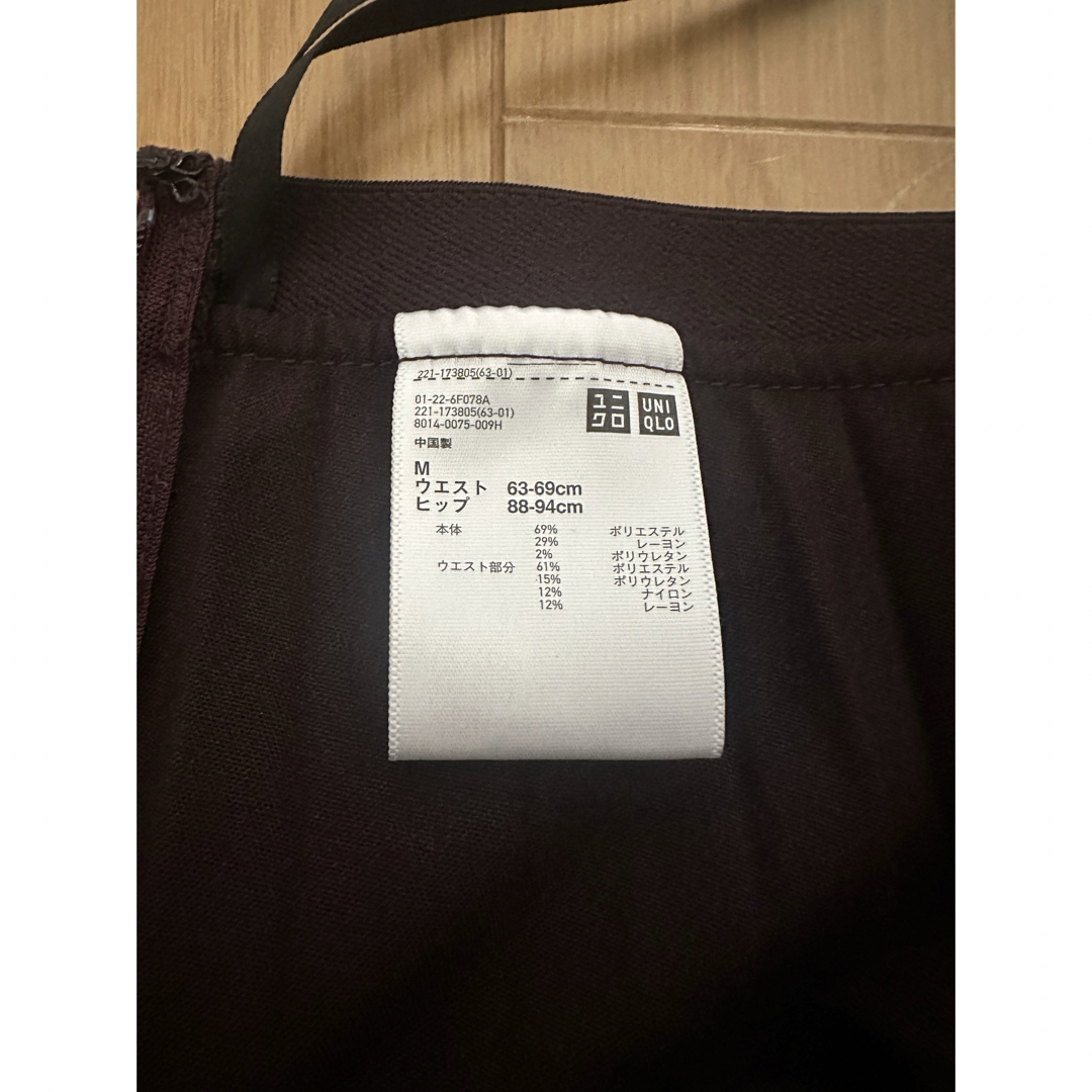 UNIQLO プリーツ　ロングスカート　M 茶色　ワイン　腰ゴム　ファスナー レディースのスカート(ロングスカート)の商品写真