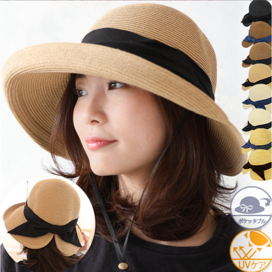 つば広　帽子　ハット　2点セット レディースの帽子(麦わら帽子/ストローハット)の商品写真