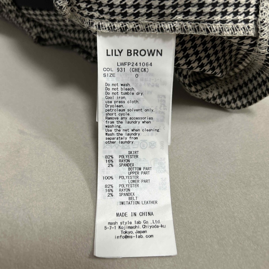 Lily Brown(リリーブラウン)の【LILY BROWN】ベルト付きタックプリーツスカショーパン レディースのスカート(ひざ丈スカート)の商品写真