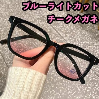2【残り2点】サングラス チークメガネ チークレンズ レディース 眼鏡 めがね(サングラス/メガネ)