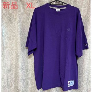 チャンピオン(Champion)の【新品】 チャンピオン　Tシャツ　XL パープル(Tシャツ/カットソー(半袖/袖なし))