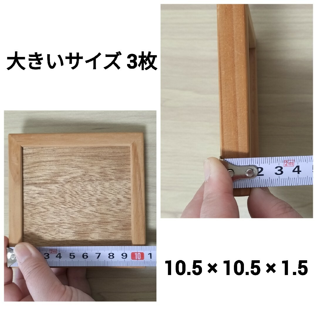 【美品】木製素材 ファブリックパネル 大小【5枚セット】 ハンドメイドの素材/材料(各種パーツ)の商品写真