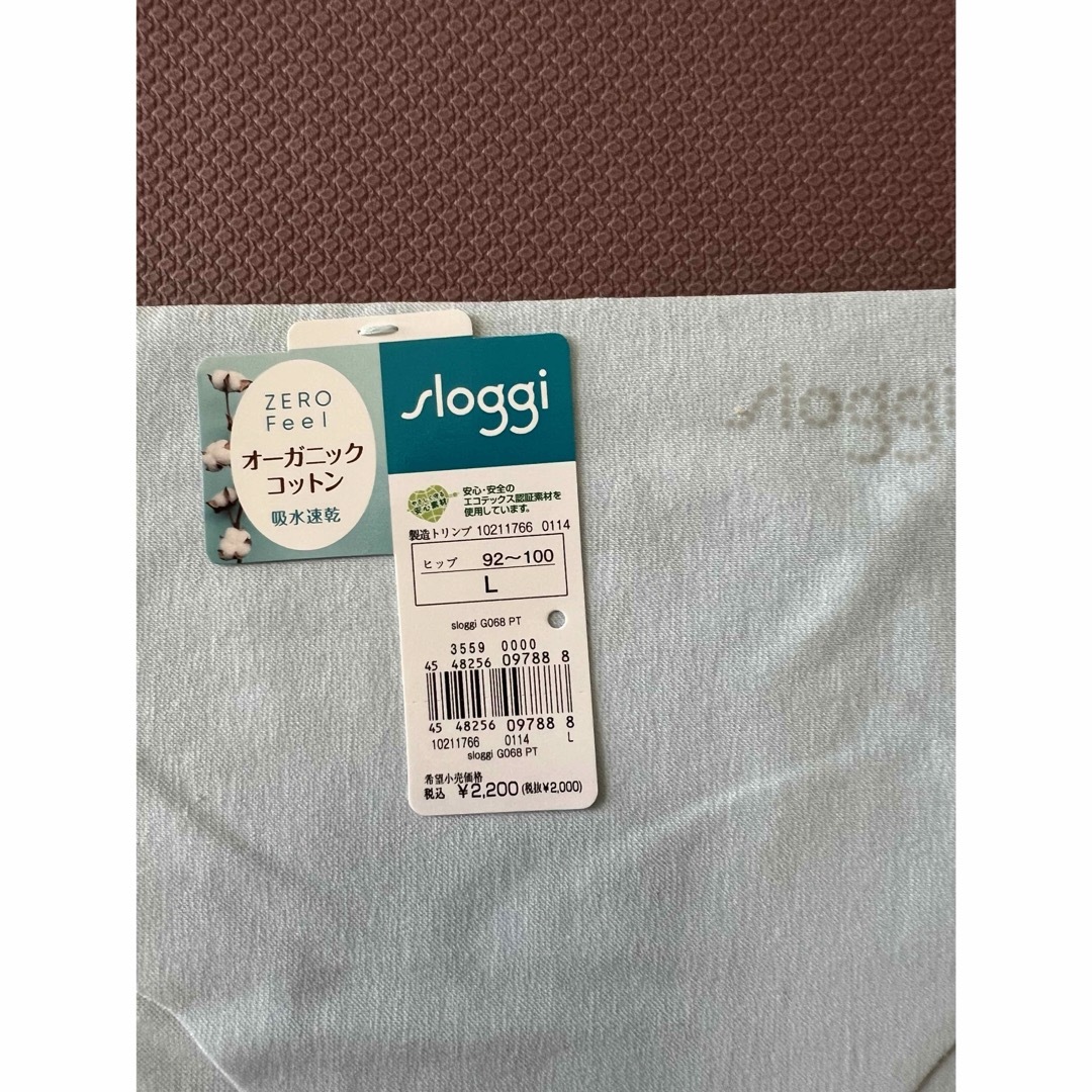 sloggi(スロギー)のトリンプsloggiスロギー　オーガニックコットン　ZERO Feel2枚L レディースの下着/アンダーウェア(ショーツ)の商品写真