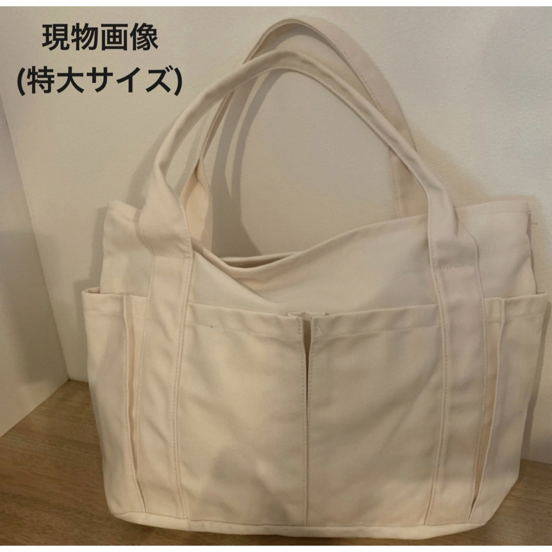 SALE 大容量 キャンバス トートバッグ  白 撥水加工 エコバッグ シンプル レディースのバッグ(トートバッグ)の商品写真