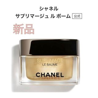 シャネル(CHANEL)の【新品】シャネル/サブリマージュルボーム/プレミアムエモリエントクリーム/50g(フェイスクリーム)