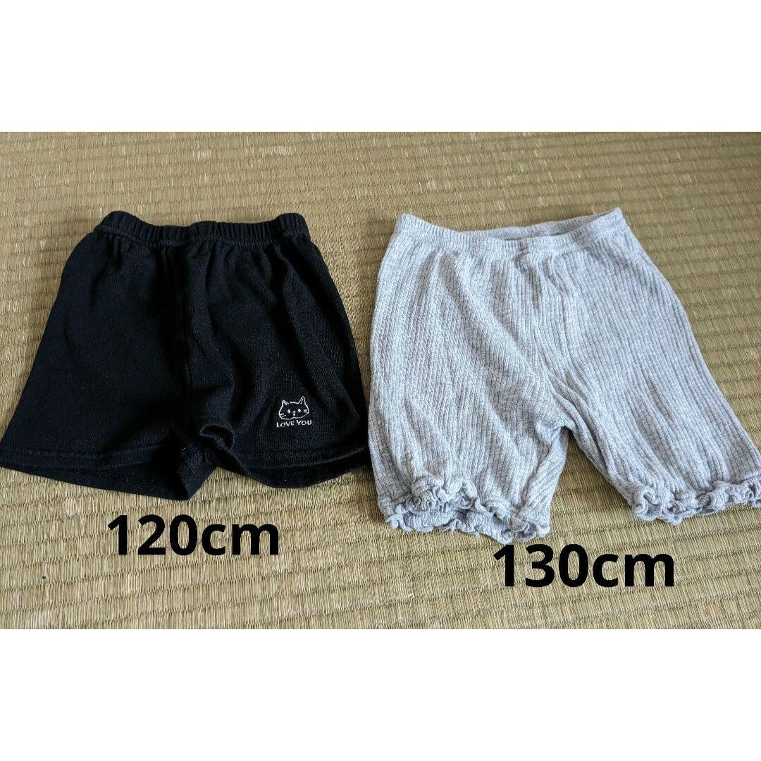 オーバーパンツ　120cm　130cm キッズ/ベビー/マタニティのキッズ服女の子用(90cm~)(パンツ/スパッツ)の商品写真