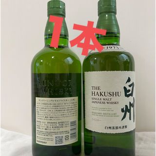 サントリー  白州  700ml    未開栓(ウイスキー)