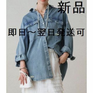 ラウンジドレス(Loungedress)の新品【季節の変わり目に】ダメージデニムシャツ　Loungedress(シャツ/ブラウス(長袖/七分))