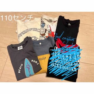 BREEZE - Tシャツ　半袖　まとめ売り　110センチ