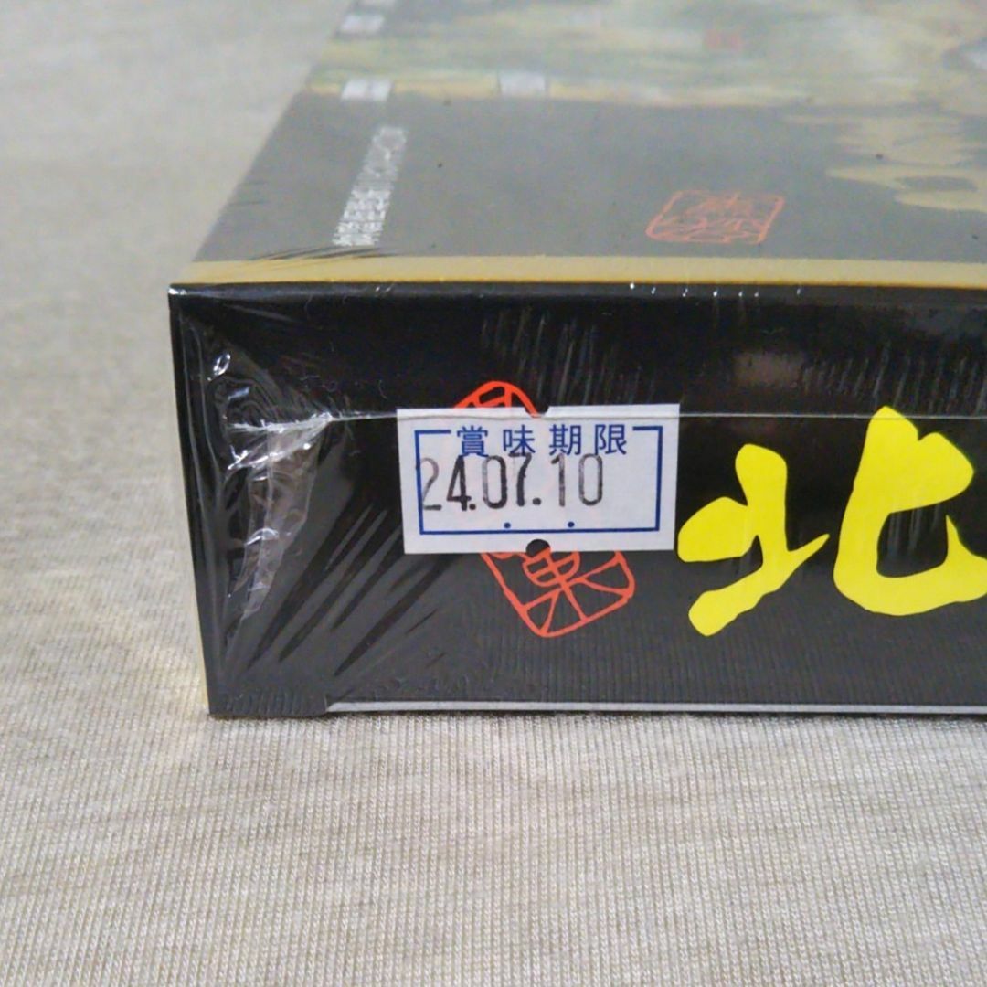 金沢　北陸紀行12個入　珈琲羊羹 260g　和菓子　バームクーヘン　コーヒー 食品/飲料/酒の食品(菓子/デザート)の商品写真