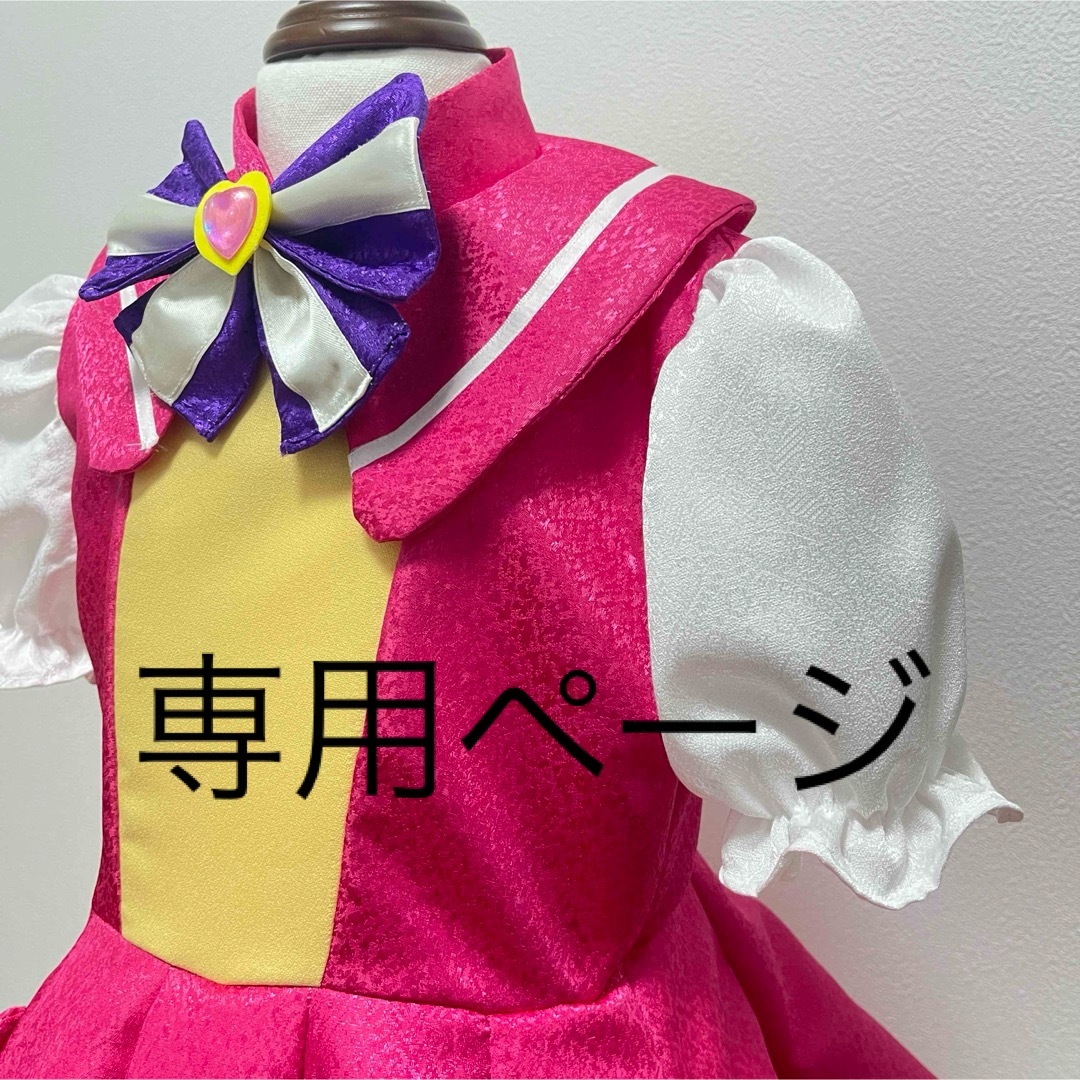 tom様専用ページ キッズ/ベビー/マタニティのキッズ服女の子用(90cm~)(その他)の商品写真