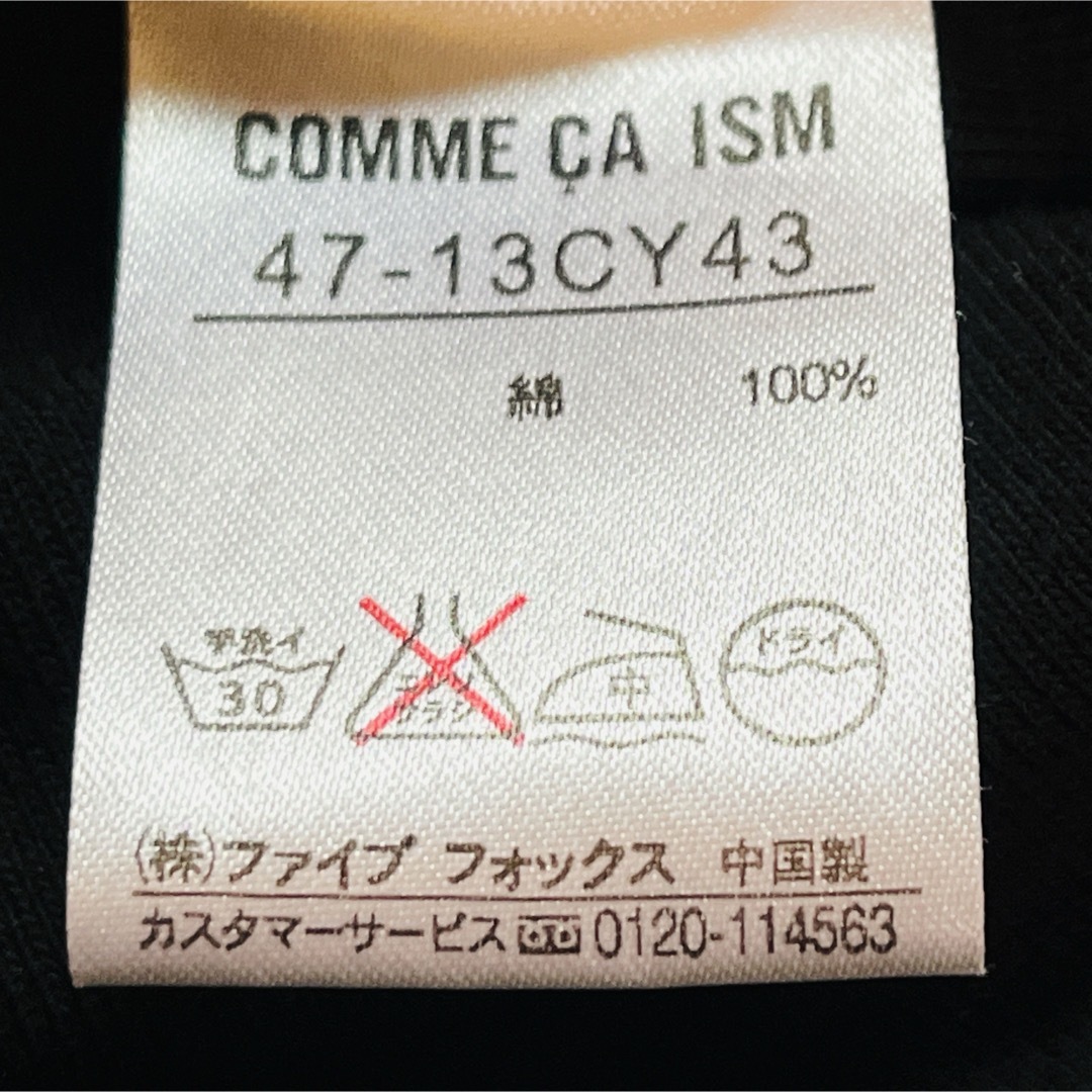 COMME CA ISM(コムサイズム)のコムサイズム半袖　カットソー　カーディガン　Mサイズ　ブラック　ボタン メンズのトップス(カーディガン)の商品写真