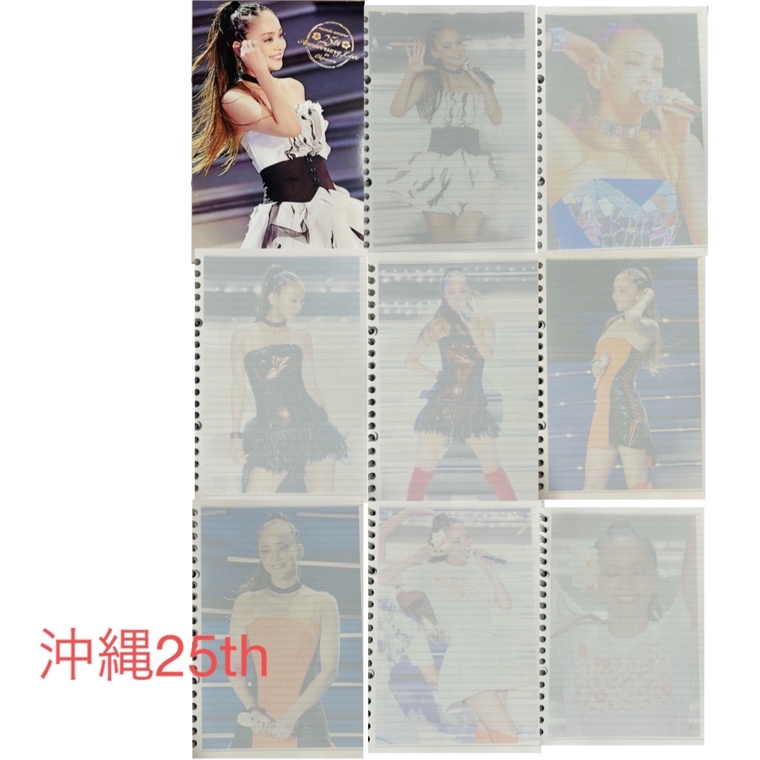 美里様専用ページ　安室奈美恵　ルーズリーフ バインダーおまとめ その他のその他(その他)の商品写真