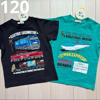 電車☆新幹線 乗り物 JR はやぶさ 踏切 Tシャツ 黒 緑 セット 120(Tシャツ/カットソー)