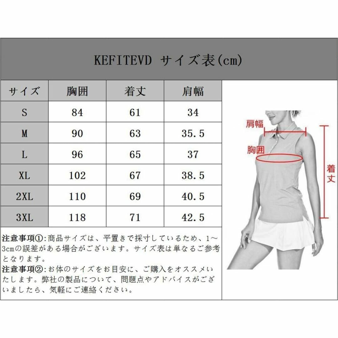 [KEFITEVD] レディース ポロシャツ ノースリーブ タンクトップ 吸汗速 レディースのファッション小物(その他)の商品写真