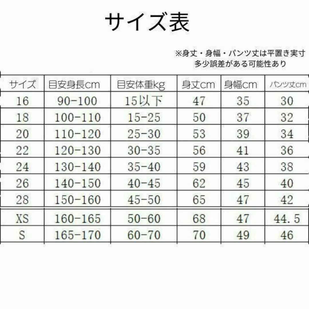 アル・ナスル クリロナ 150 黄色⚽子供サッカーユニフォーム キッズ キッズ/ベビー/マタニティのキッズ服男の子用(90cm~)(その他)の商品写真