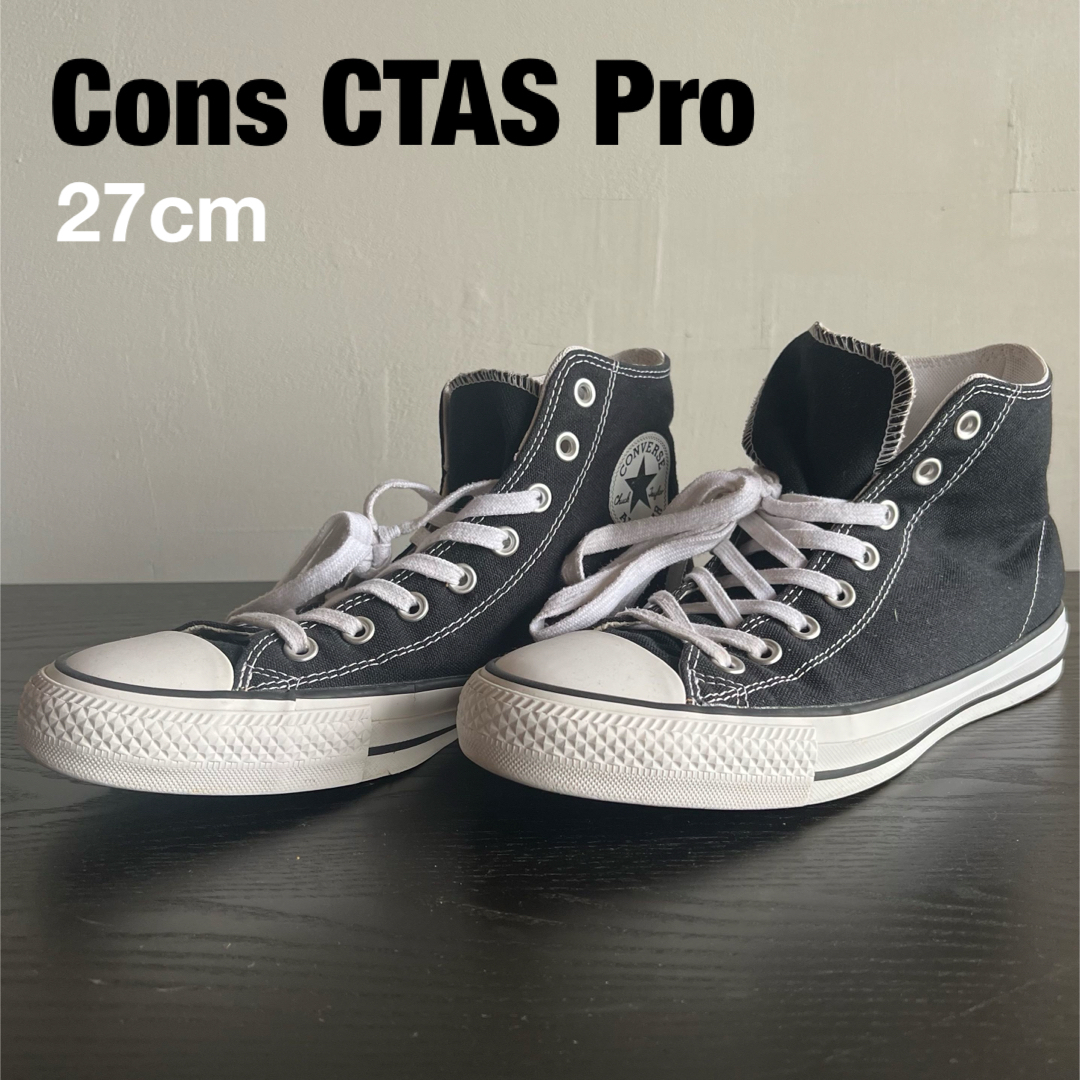CONVERSE(コンバース)のConverse CONS CTAS Pro メンズの靴/シューズ(スニーカー)の商品写真