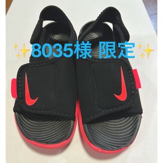 ナイキ(NIKE)のNIKE サンダル 17㎝ ナイキ 美品(サンダル)