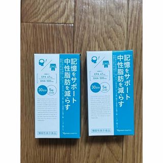 ナリスケショウヒン(ナリス化粧品)のナリス化粧品　EPA&DHA 二箱（2ヶ月分）(その他)