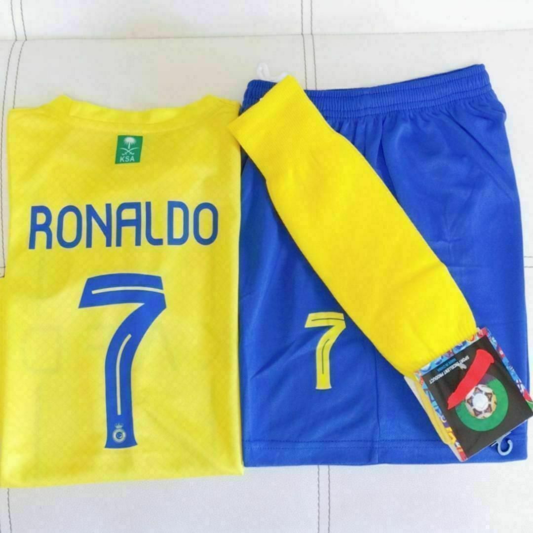 アル・ナスル クリロナ 140 黄色⚽子供サッカーユニフォーム キッズ キッズ/ベビー/マタニティのキッズ服男の子用(90cm~)(その他)の商品写真